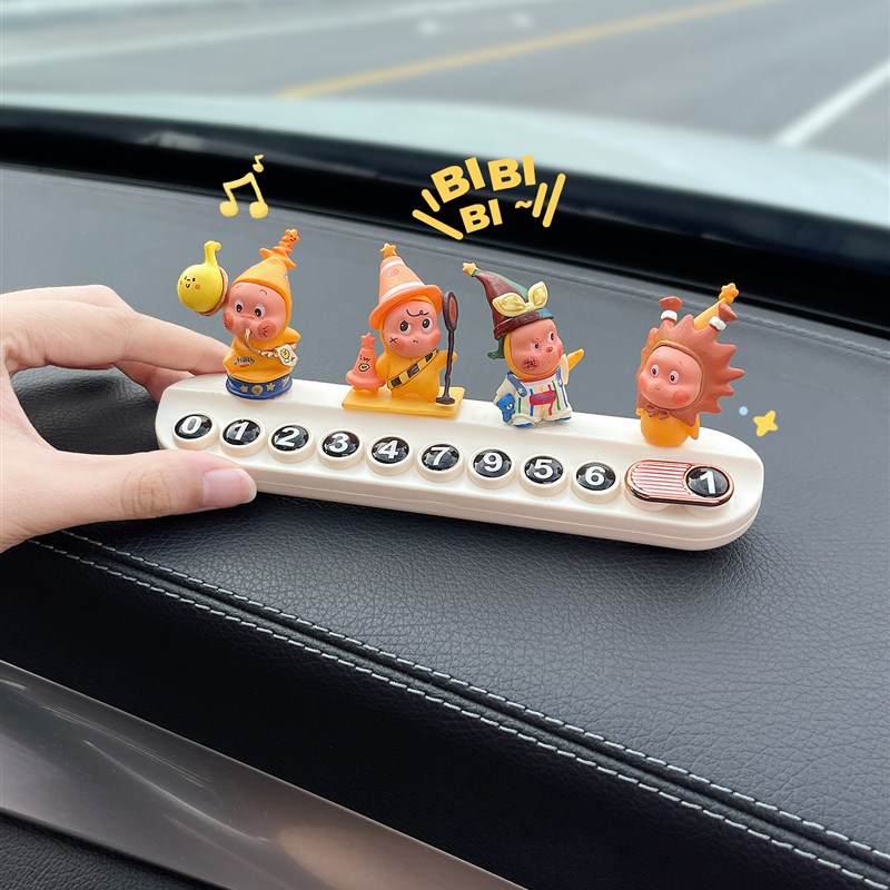 创意星星小人汽车临时停车电话号码挪车移车牌车内饰摆件女生礼物