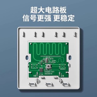 无线遥控开关双控免布线面板家用电灯远程随意贴220v控制器智能