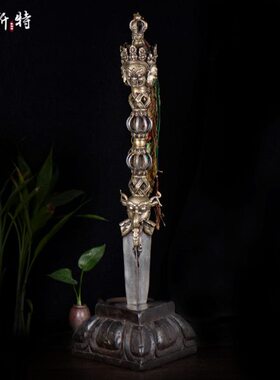 普巴金刚宝橛 尼泊尔手工上铜下铁佛具居家 秽迹金刚宝杵高62cm