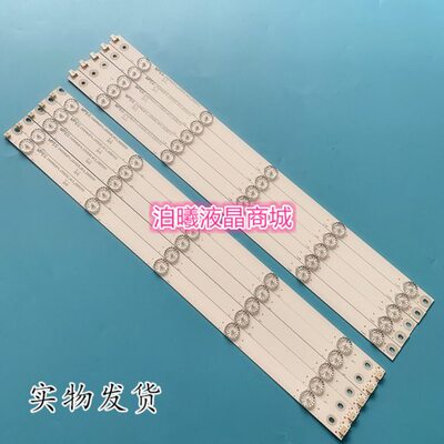 适用 UD49D6000i 49D3700i 49D2000 49U3C 49U1 49A1U铝板背光