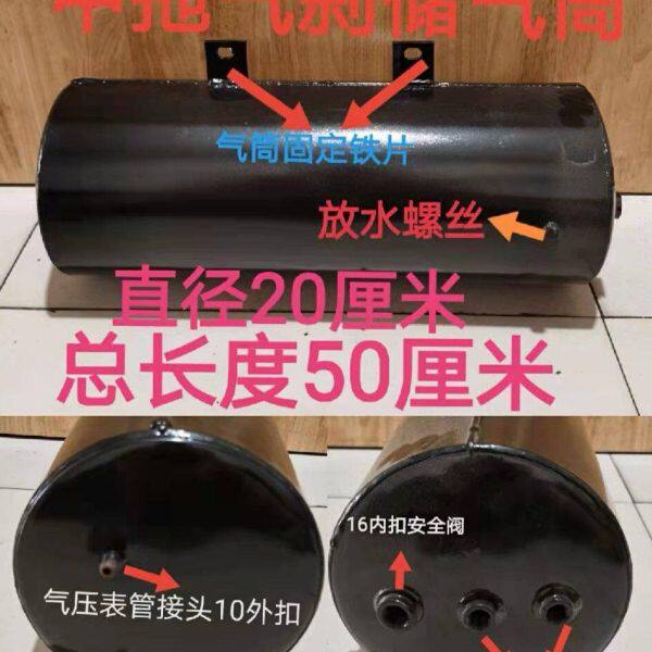 拖拉机储气筒气罐直径20厘米长度50厘米改装车中型拖拉机储气筒
