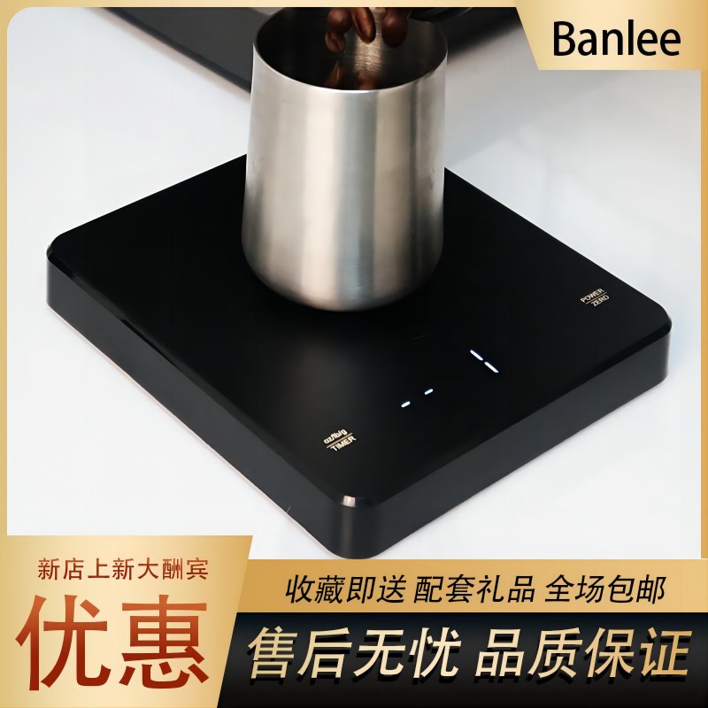 咖啡电子秤家用迷你手冲家用意式咖啡称克重专用计时秤精准厨房秤