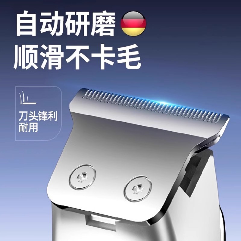 德国剃毛器私密处男女刮毛器阴毛剃刀男性脱毛刀肛毛修剪去除毛器