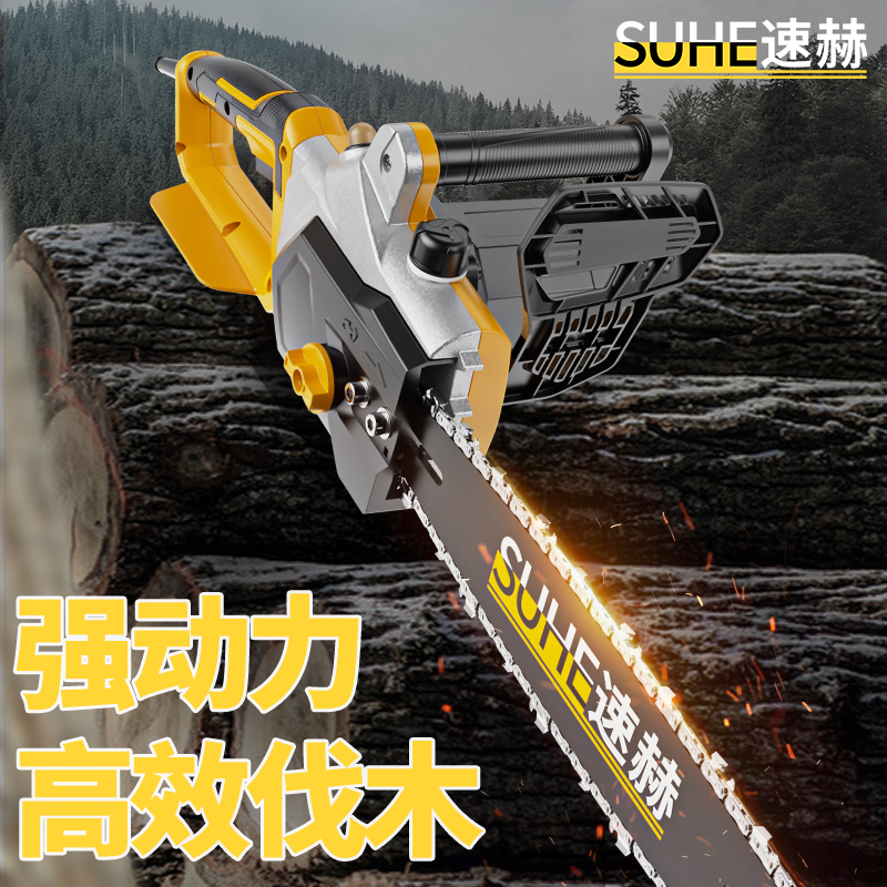 插电式电锯家用小型手持220V伐木锯大功率木工锯柴电链锯手提锯