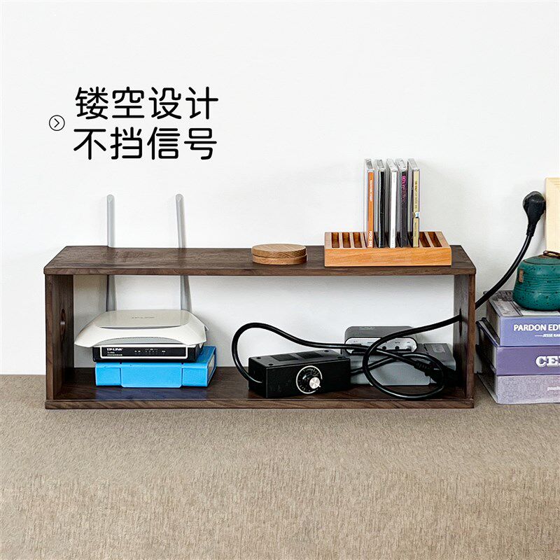 实木wifi网线路由器黑胡桃遮挡箱收纳架电视机插座机顶盒集线盒