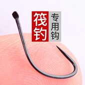 筏钓钩无刺歪嘴海津钩100C鱼钩黑坑糗鱼鲫鱼鲤鱼细条钩尖锋利散钩