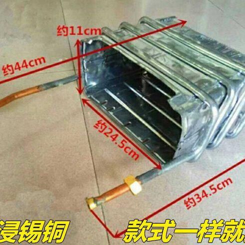 全新燃气热水器配件/通用型水箱/热交换器/恒温机通用型全铜水箱