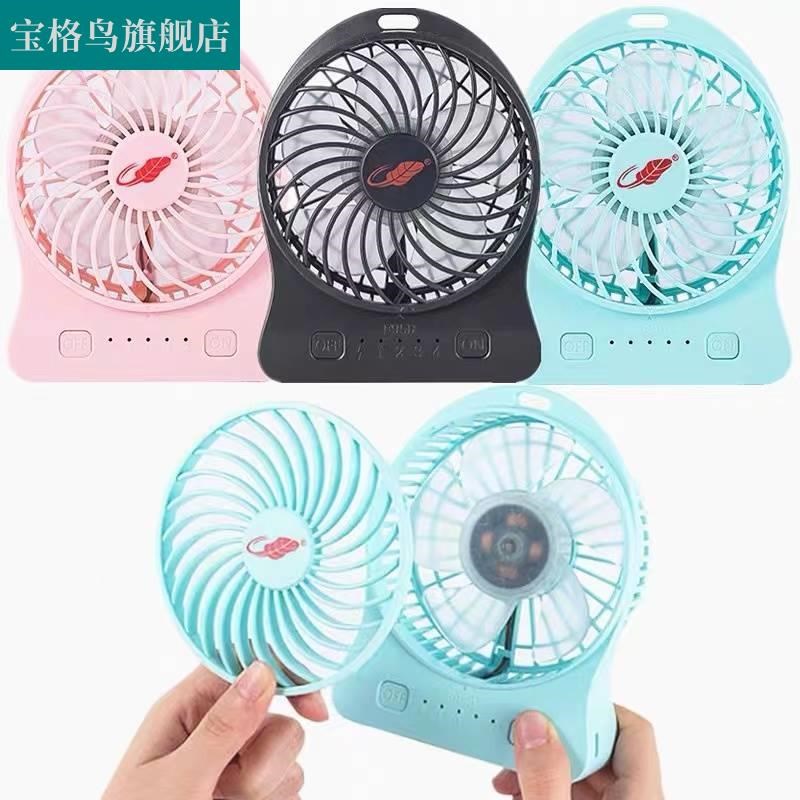 共田F95S暴风版风扇大功率芭蕉风扇学生户外手持静音USB迷你电扇