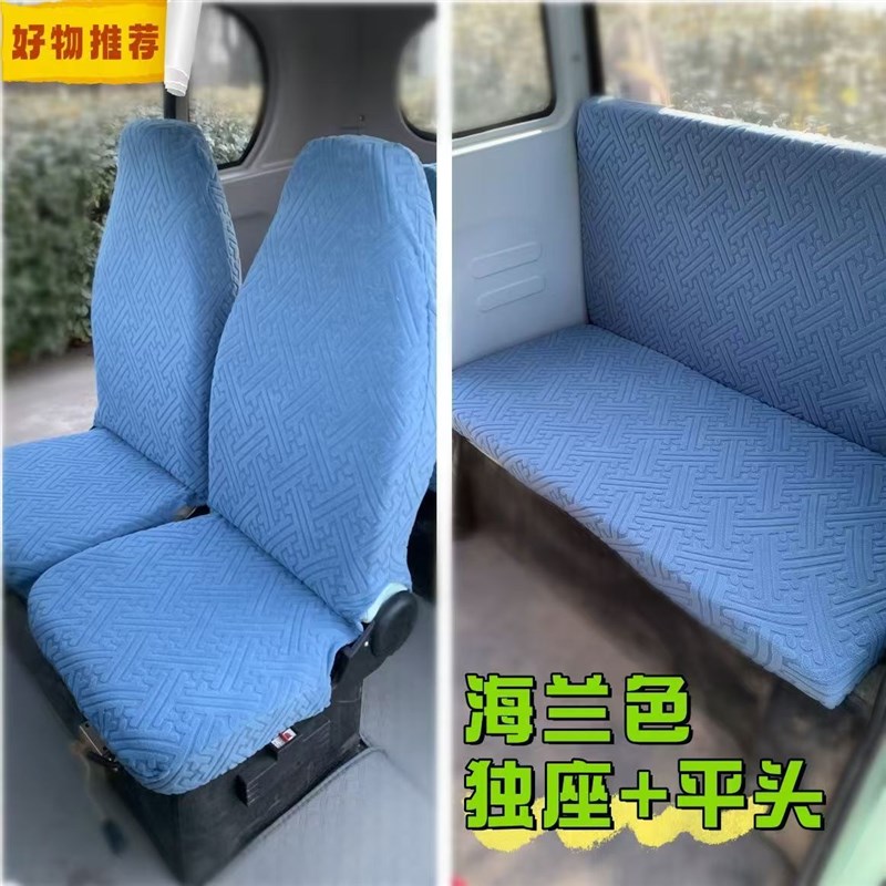 电动四轮车座套盛昊金博金彭宗申淮海墩墩果冻四季通用三轮车坐垫