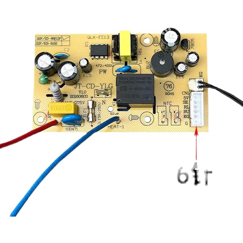 适用苏泊尔电压力锅配件主板SY-25YC8110 电源板电路板JT-CD-YLG