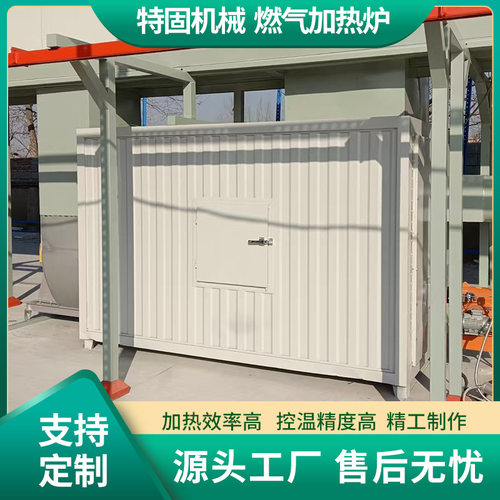 工业涂装设备燃气烤箱高温固化炉静电喷塑设备高温烤房喷塑面包炉