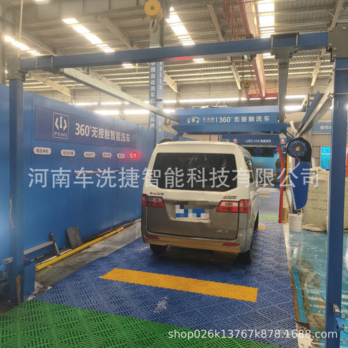 车洗捷无接触全自动洗车机 无需人工操作省时省力 节水节能低噪音