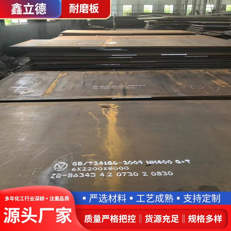 高强钢板Q390B Q420C Q690D Q460D可激光切割零售 钻孔 折弯