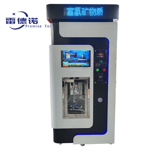 社区商用全自动富氢水售水机智能富硒售水机小区刷卡投币售水站