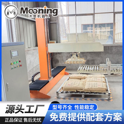 工业流水线协作 码垛直角坐标系自动上下料 关节机器人搬运堆垛机