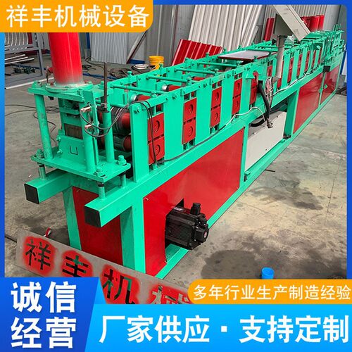 U型槽机器u型槽成型机彩钢设备全自动u型槽机厂家供应多规格
