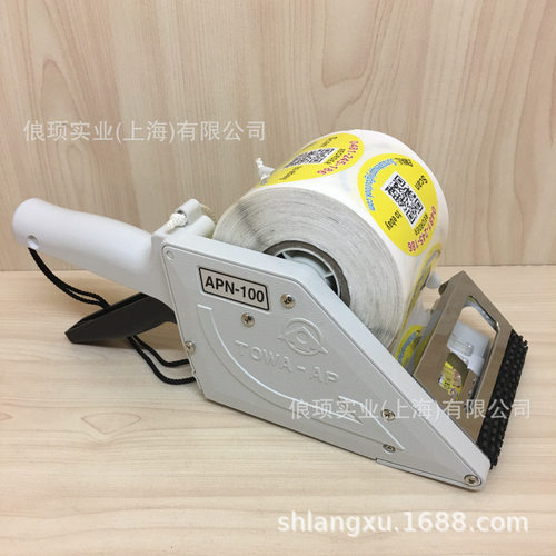 日本原装进口Towa APN-60 60MM手持贴标机 水果标 不规则贴标签