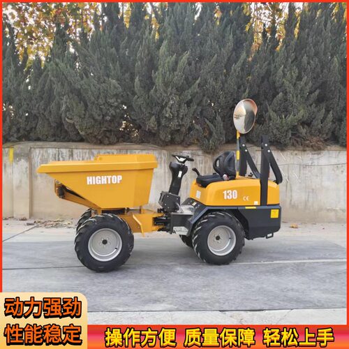 工厂供应小型翻斗车 工厂厂区自卸车 乡村道路运输材料自卸运输车