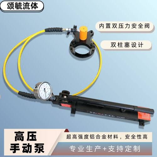 超高压手动泵铝合金HPMP160020系列边立式手动液压泵供应