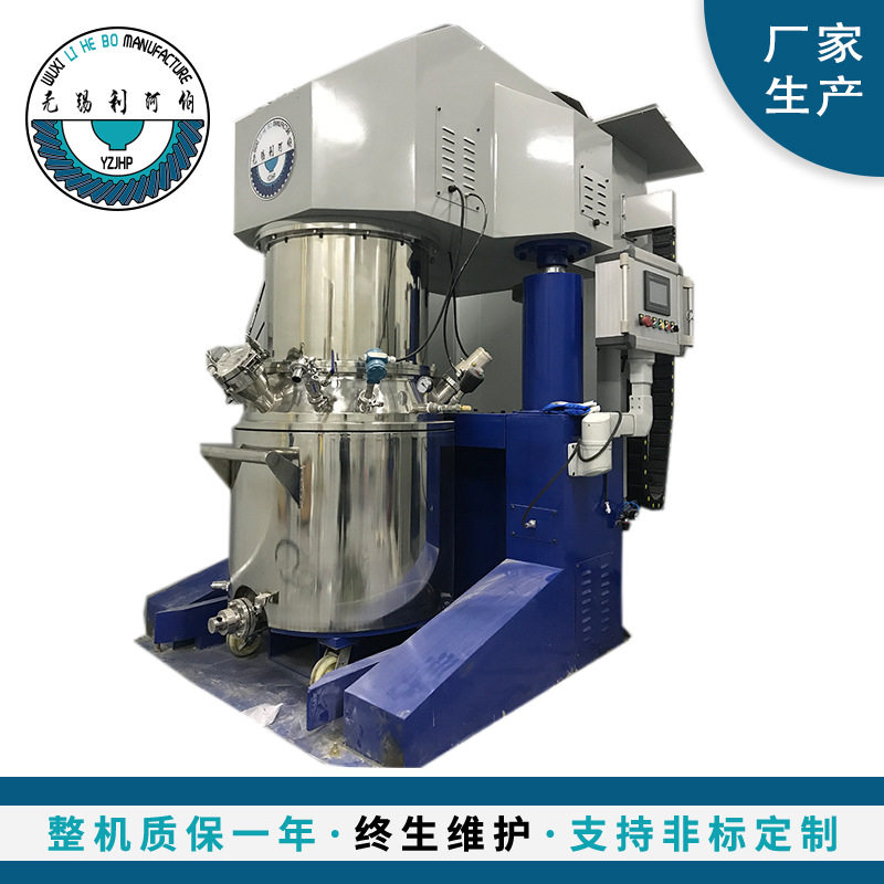厂家供应膏体液体电动500L新型双行星搅拌机涂料油漆石墨烯变频,五金/工具,拌料机,淘宝优惠券,粉丝福利购,淘宝优惠卷