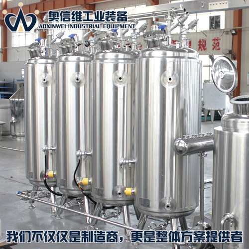 蒸汽加热真空化糖罐 食品级不锈钢化糖锅 糖浆冰糖水浓缩化糖设备