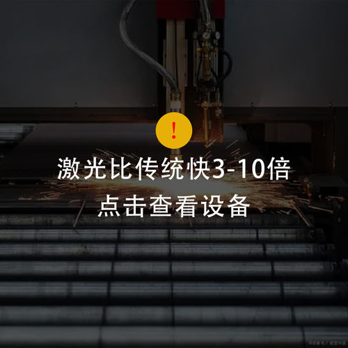 广东深圳槽钢磁铁管件硬盘铝移门激光打孔机片材刀模板切割机雕刻