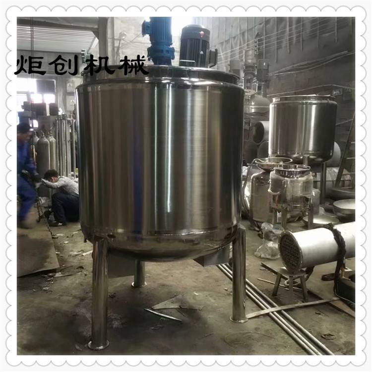 厂家供应真空乳化罐 搅拌乳化罐 电加热真空乳化罐真空均质乳化罐