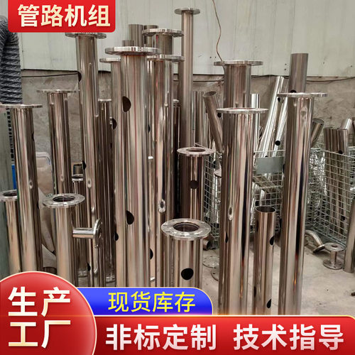 恒压对夹管路 恒压法兰管路厂家供应 供水机组量大优惠