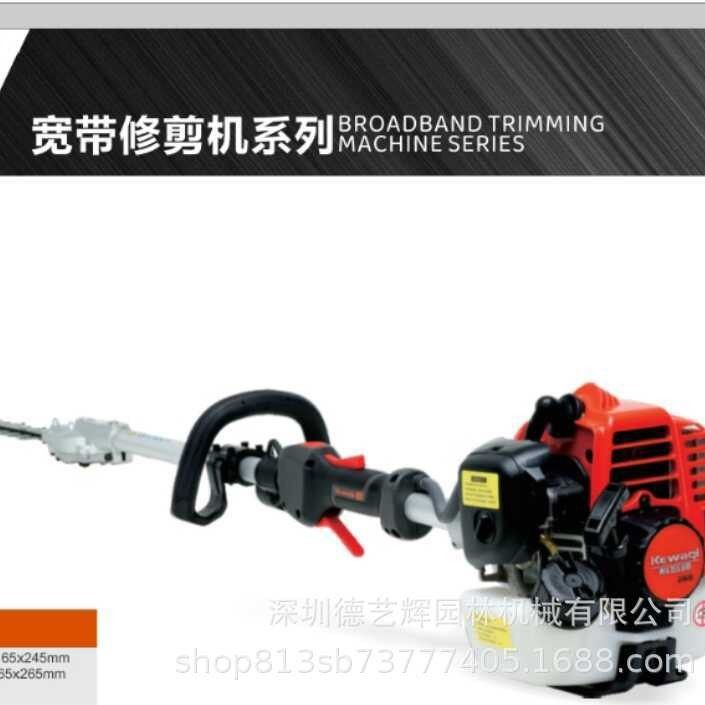 科瓦崎GZ2602进口宽带绿篱机二冲程汽油加长高枝绿篱机高空修剪机,农机/农具/农膜,割灌机/割草机/油锯,淘宝优惠券,粉丝福利购,淘宝优惠卷