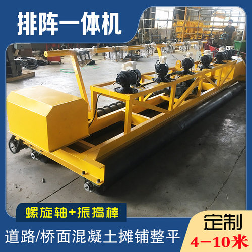 道路振捣棒滚轴摊铺机 混凝土螺旋轴整平机 4-9米三滚轴摊铺机