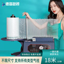 全自动高速缓冲气垫机葫芦膜气泡袋充气机连续空气充气封口机机器