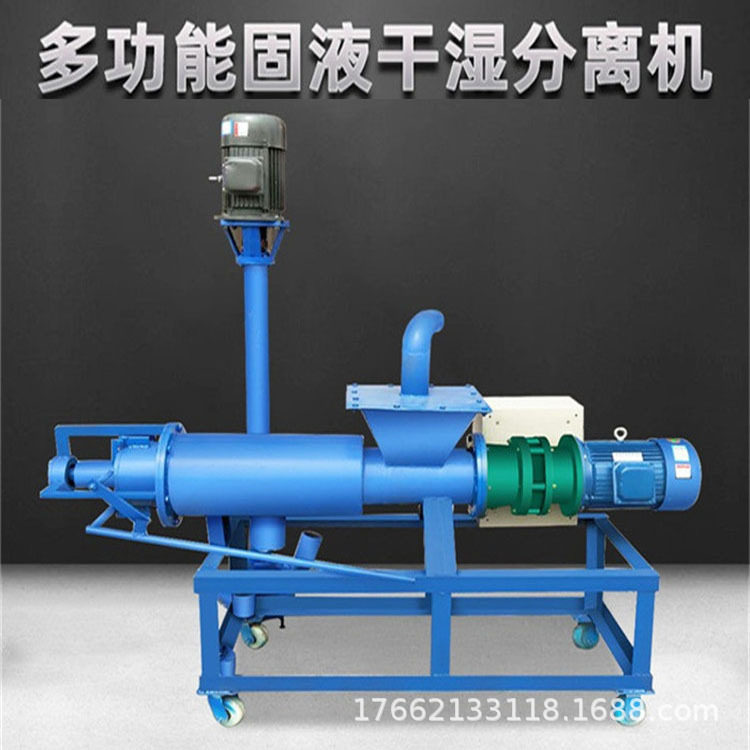 科瑞小型干湿固液分离机  餐厅泔水螺旋脱水机 猪粪牛粪挤压机,畜牧/养殖物资,粪污处理设备,淘宝优惠券,粉丝福利购,淘宝优惠卷
