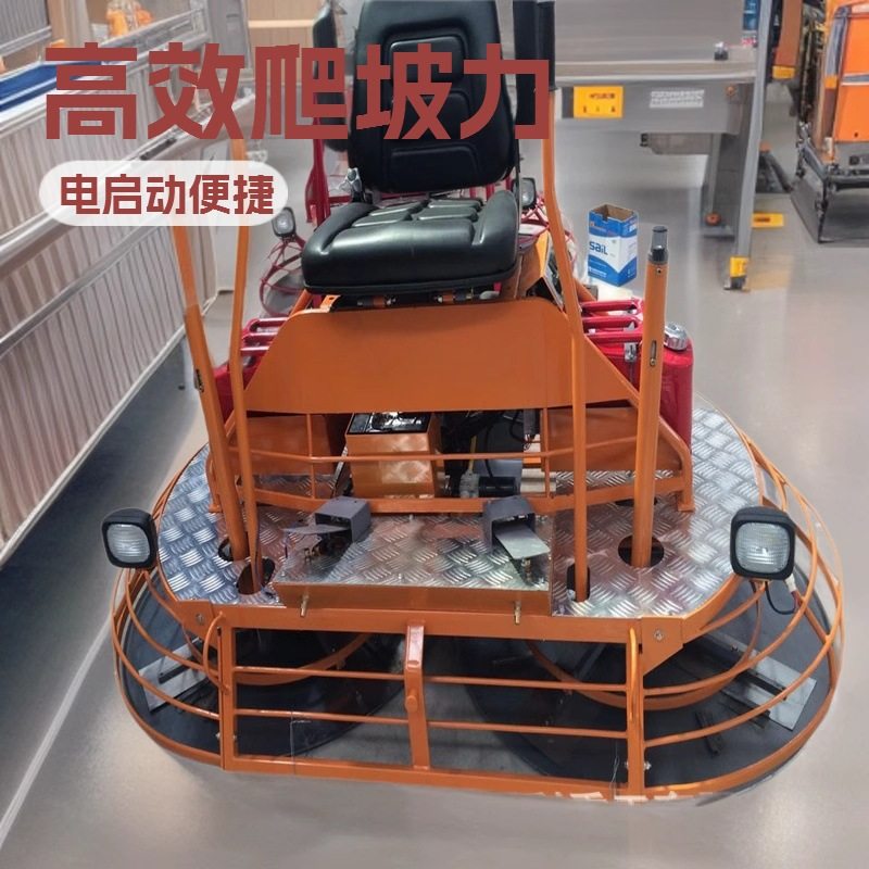 驾驶式磨光机混凝土路面收光地坪广场抛光水泥地面汽油座驾抹光机,五金/工具,抛光机/地面抛光机,淘宝优惠券,粉丝福利购,淘宝优惠卷