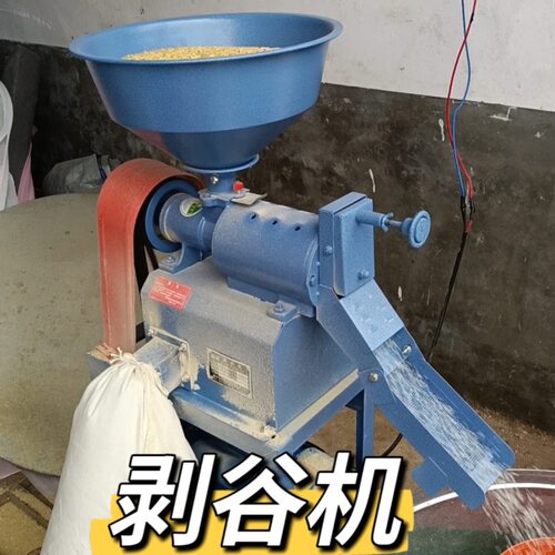 大米家用小型220V全自动小米小麦稻谷碾米机剥谷机多功能剥壳脱壳