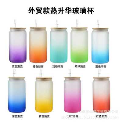 新款16oz热升华玻璃水杯渐变色梅森玻璃杯随手杯高硼硅玻璃杯