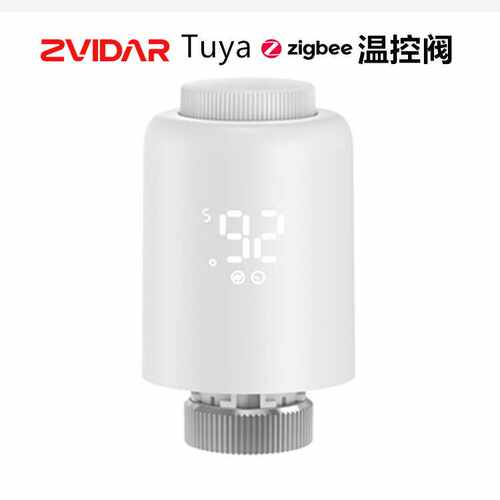 TRV  涂鸦ZigBee温控阀 TUYA ZigBee温控阀ZG253 温控器