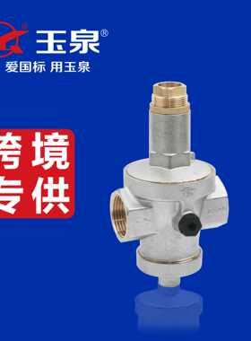 黄铜专用蒸汽可调式稳压阀自来水减压阀pressure reducing valve