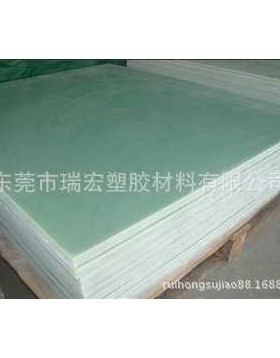 EPGC 204板 环氧板 绿色环氧板 黄色环氧板 玻璃纤维板 FR4板