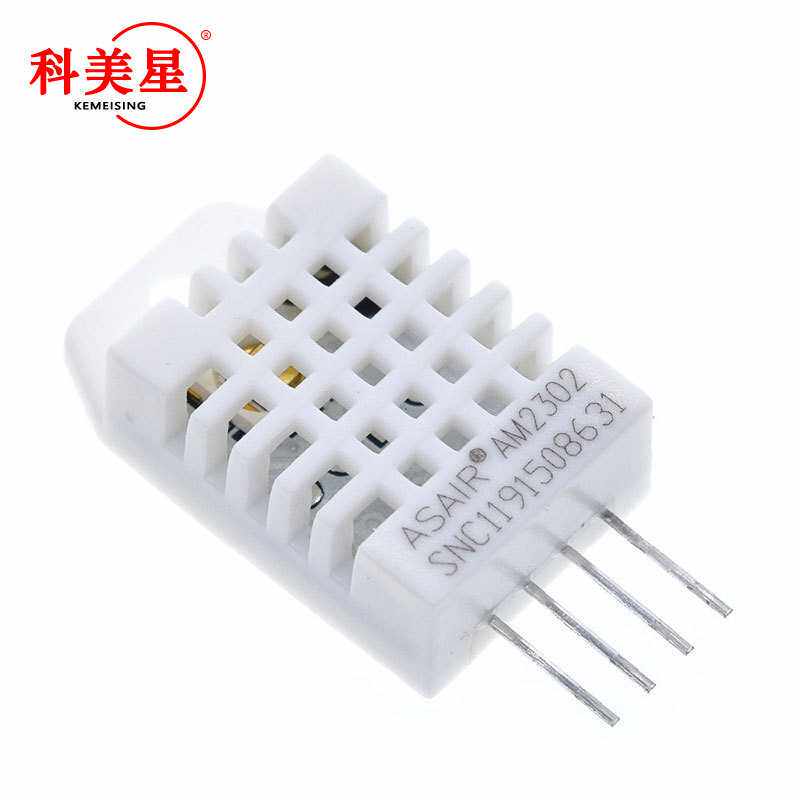 DHT22 奥松 原装数字温湿度传感器 AM2302温湿度取代SHT11 SHT15