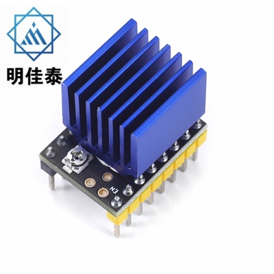 3D打印机配件 步进电机 超驱动模块TMC2209 TMC2208 ATD5833