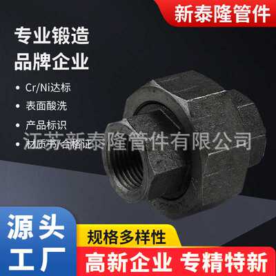 碳钢承插活接头锻制耐高压管件20#/A105沉插套焊3000LBAB锻造