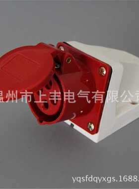 SFE温州上丰 32A/4孔/380V/IP44工业防水明装插座 SF-124
