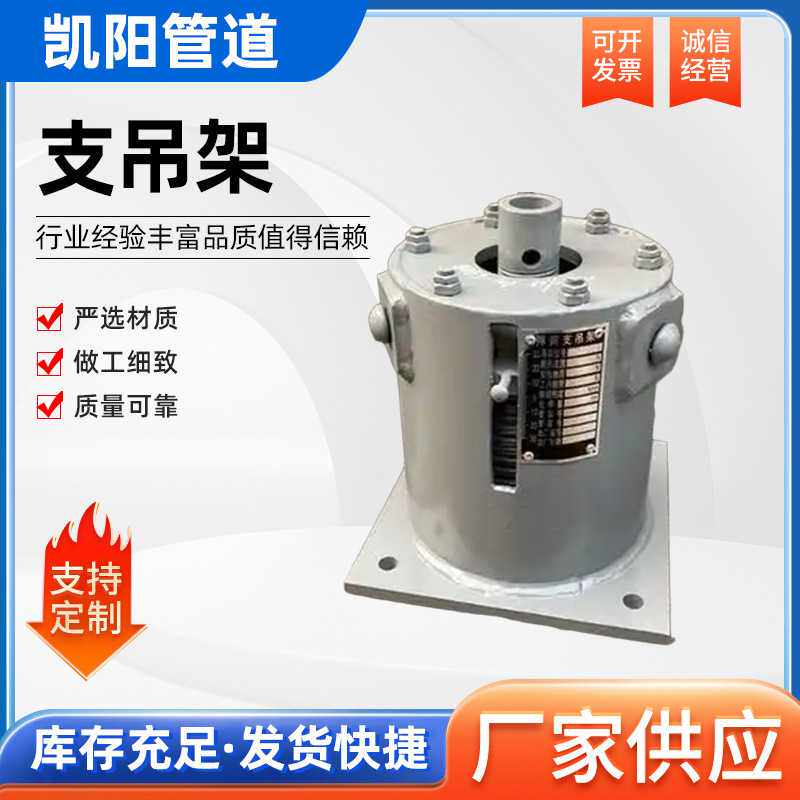 T4弹簧支座整定管道支吊架恒力弹簧支吊架组件F型可变弹簧支吊架