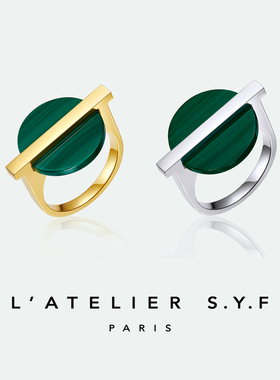 L’ATELIER S.Y.F天然孔雀石轴心银戒指小众设计时尚简约大气轻奢