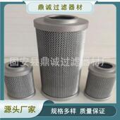 SFX 330×30不锈钢吸油过滤器顶轴油泵入口滤芯玻纤滤材