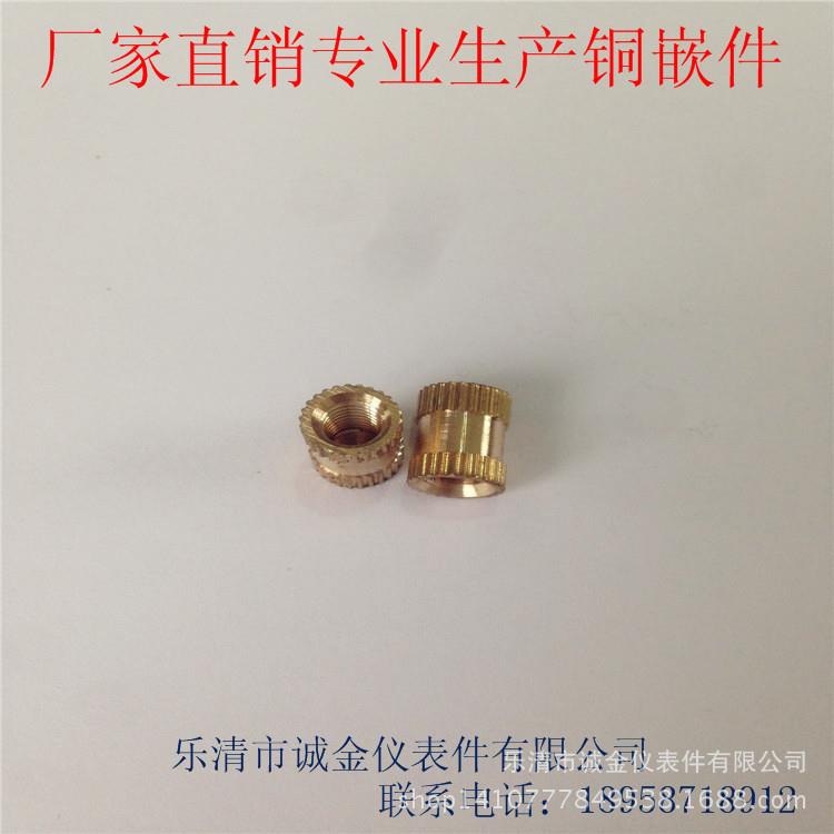 m4×8通孔双通铜嵌件注塑滚花铜螺母铜卡件现货