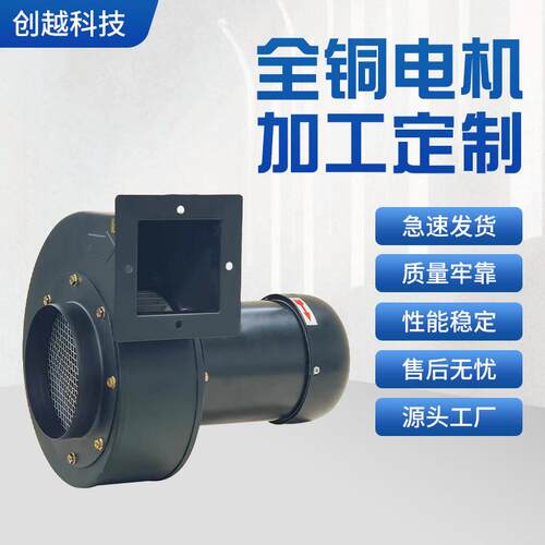 CY180离心风机480V塑料螺杆挤出机专用冷却风机低噪宽压宽频