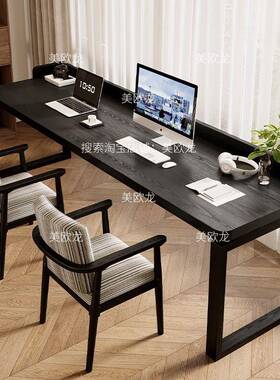 实木书桌办公学习桌双人长条桌卧室家用简约黑色电脑桌防掉落挡板
