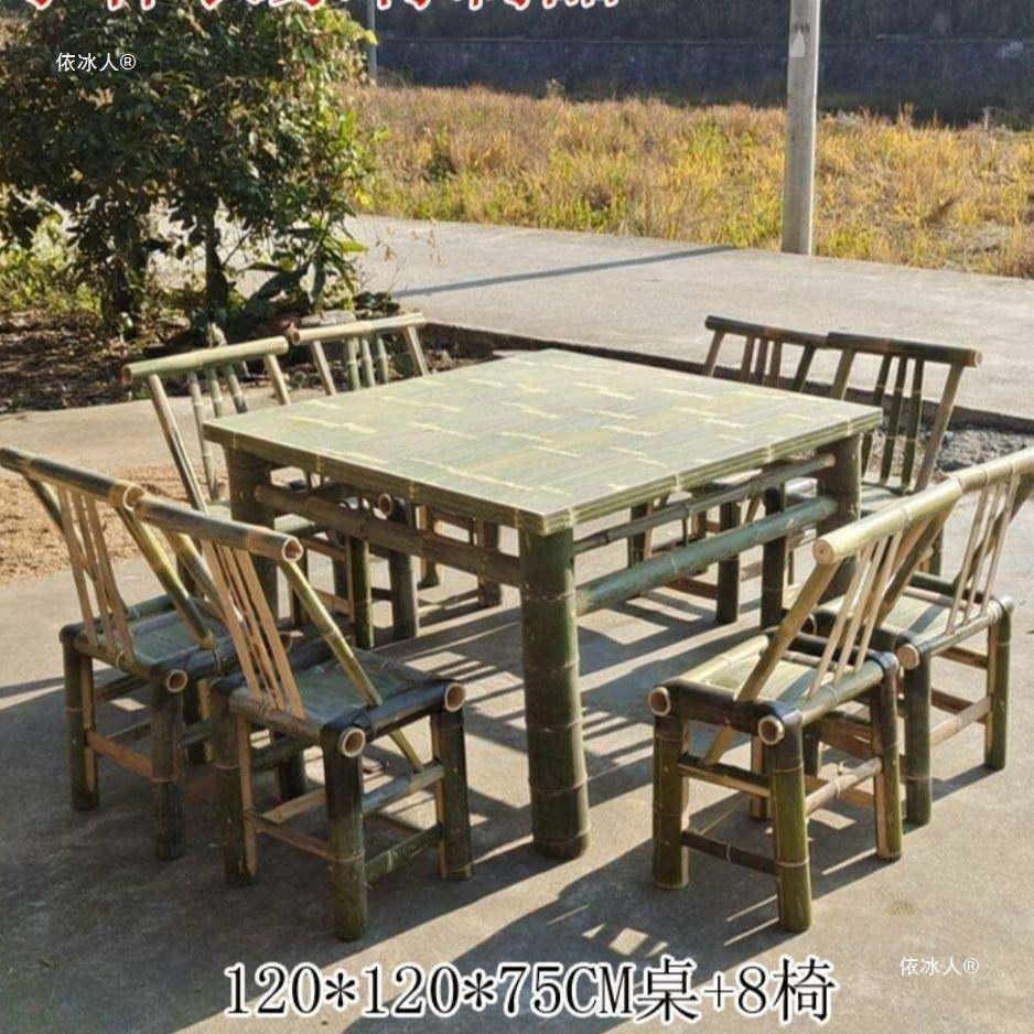 竹椅子老式竹阳台茶桌竹桌子竹编室外桌子手工竹桌椅子庭院桌椅,鲜花速递/花卉仿真/绿植园艺,割草机/草坪机,淘宝优惠券,粉丝福利购,淘宝优惠卷