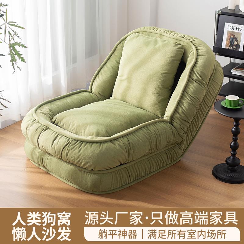 懒人沙发榻榻米可坐可躺卧室小户型单人小沙发床可调节